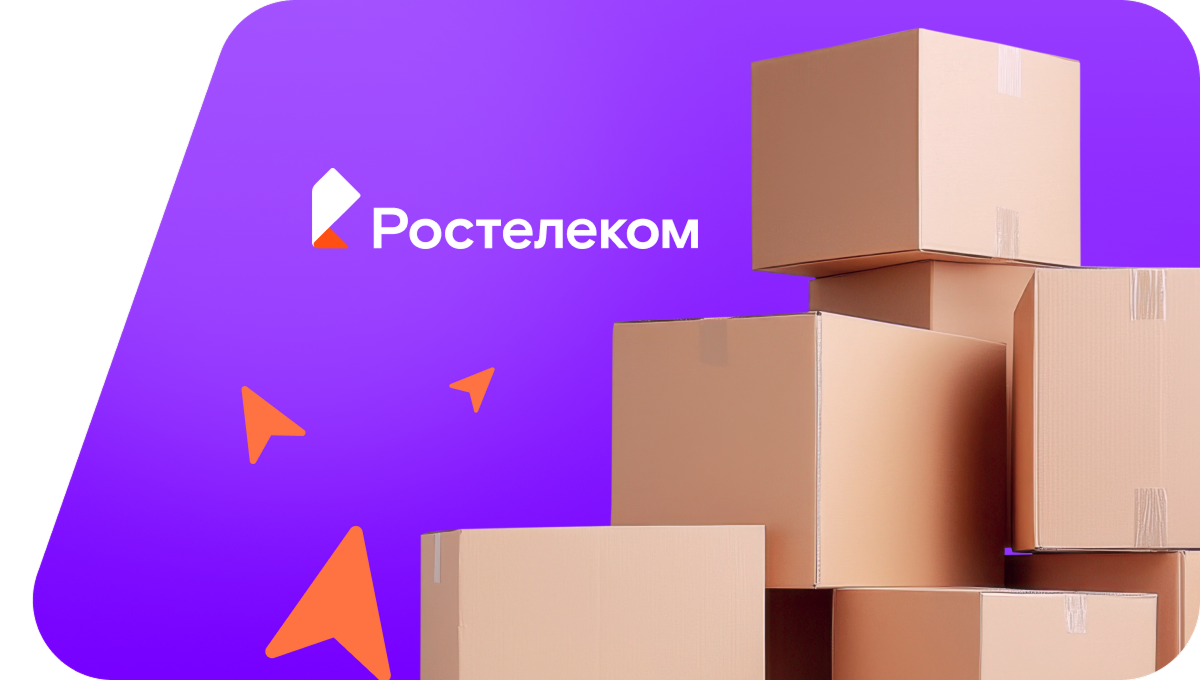 Переезд в новую квартирув село Максимиха (Республика Бурятия)